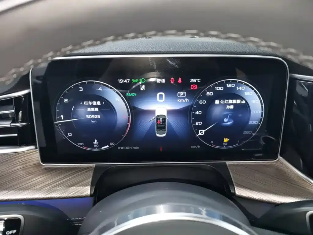 Hongqi Hongqi H9 — миниатюра 12