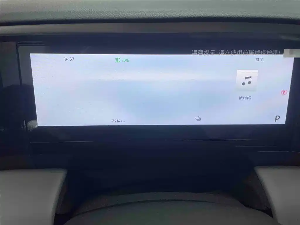 GEELY GALAXY GALAXY L7