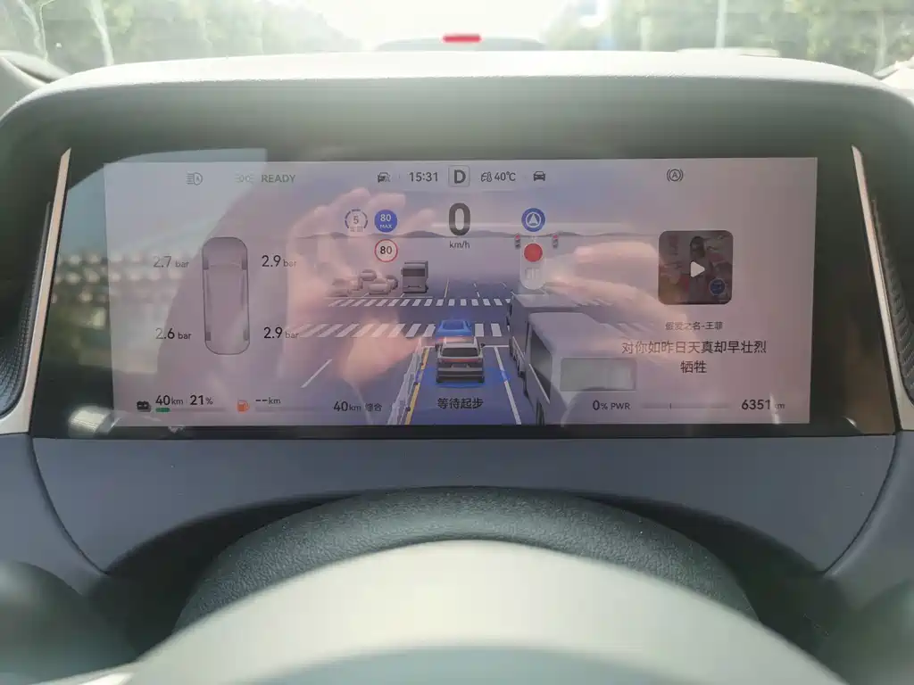 Shangjie Shangjie H5 — миниатюра 9