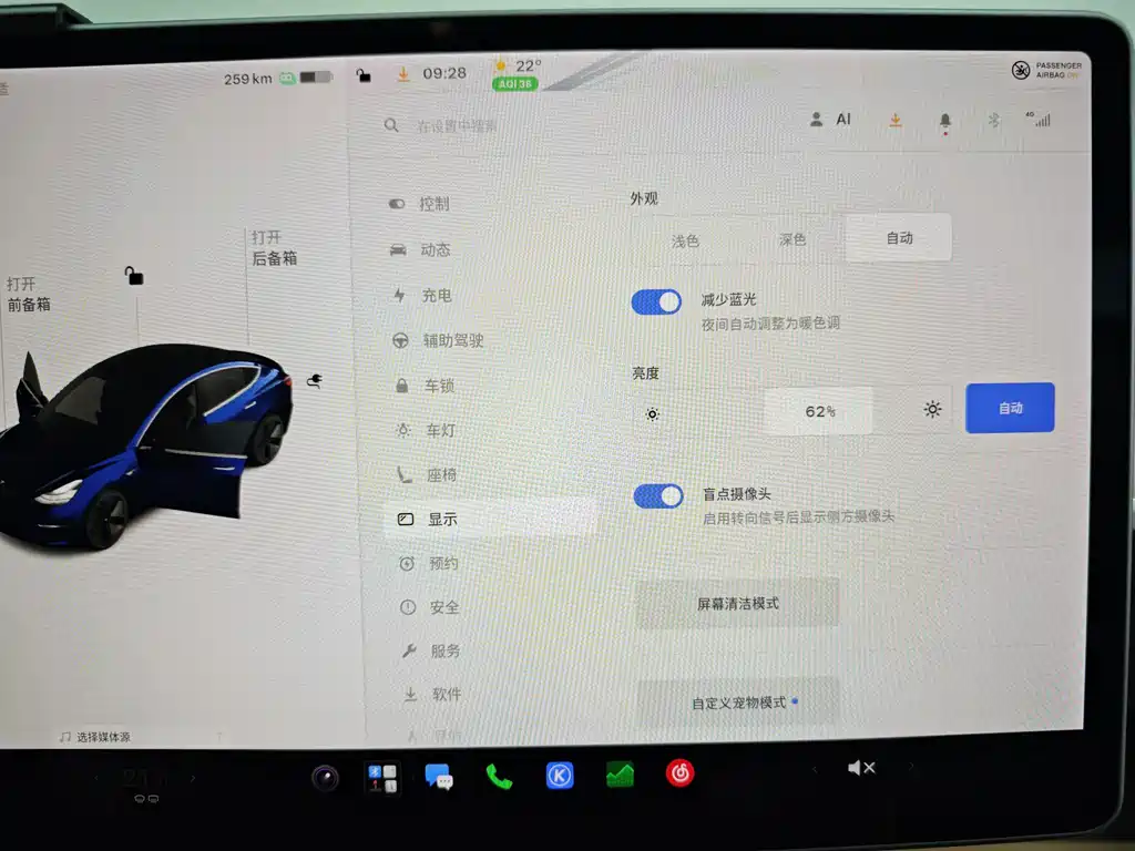 Tesla Model 3 — миниатюра 26