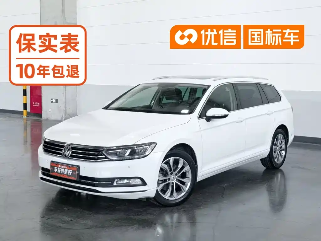 Volkswagen Viloran