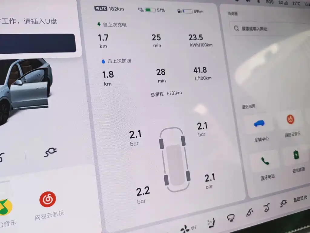 Li Auto Li L6 — миниатюра 17