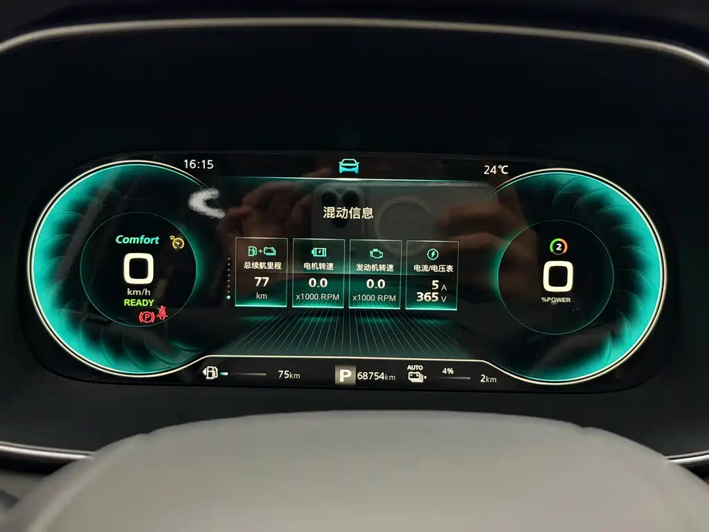 Roewe RX5 New Energy — миниатюра 15