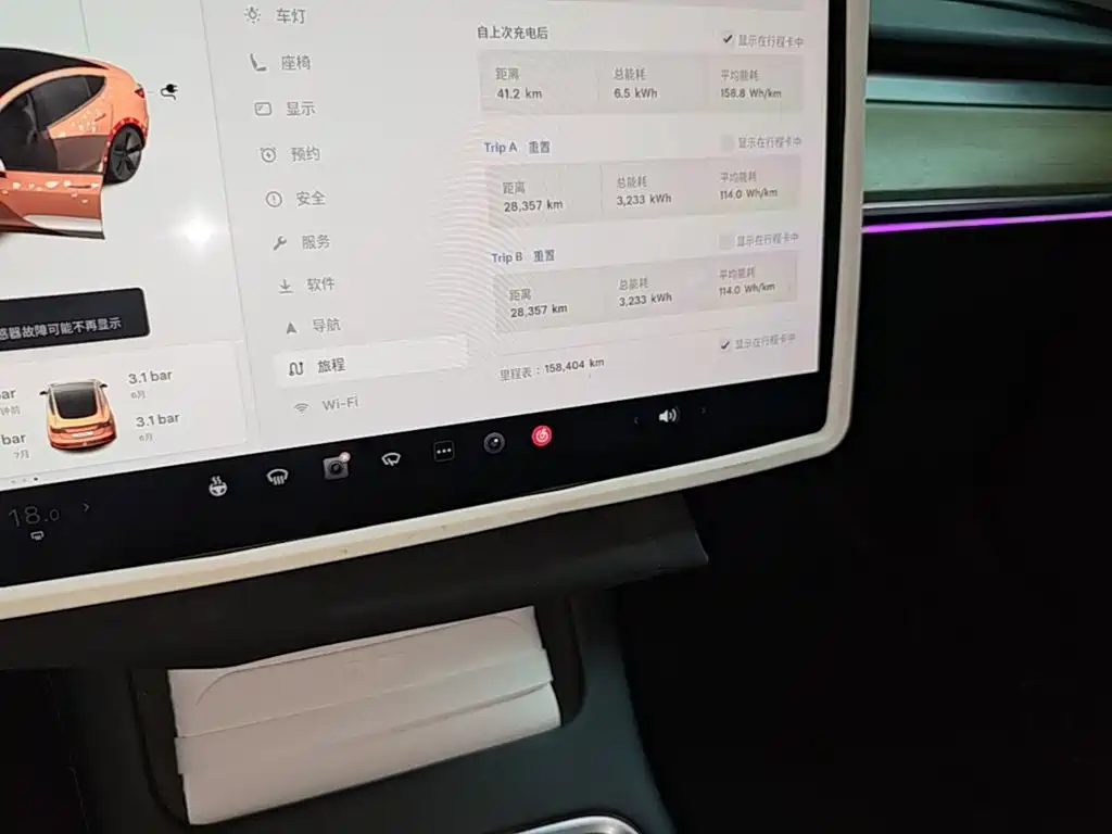Tesla Model 3 — миниатюра 12