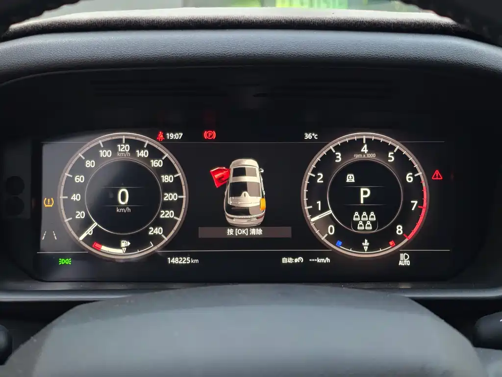 Land Rover Discovery 2020 3.0 SC V6 30