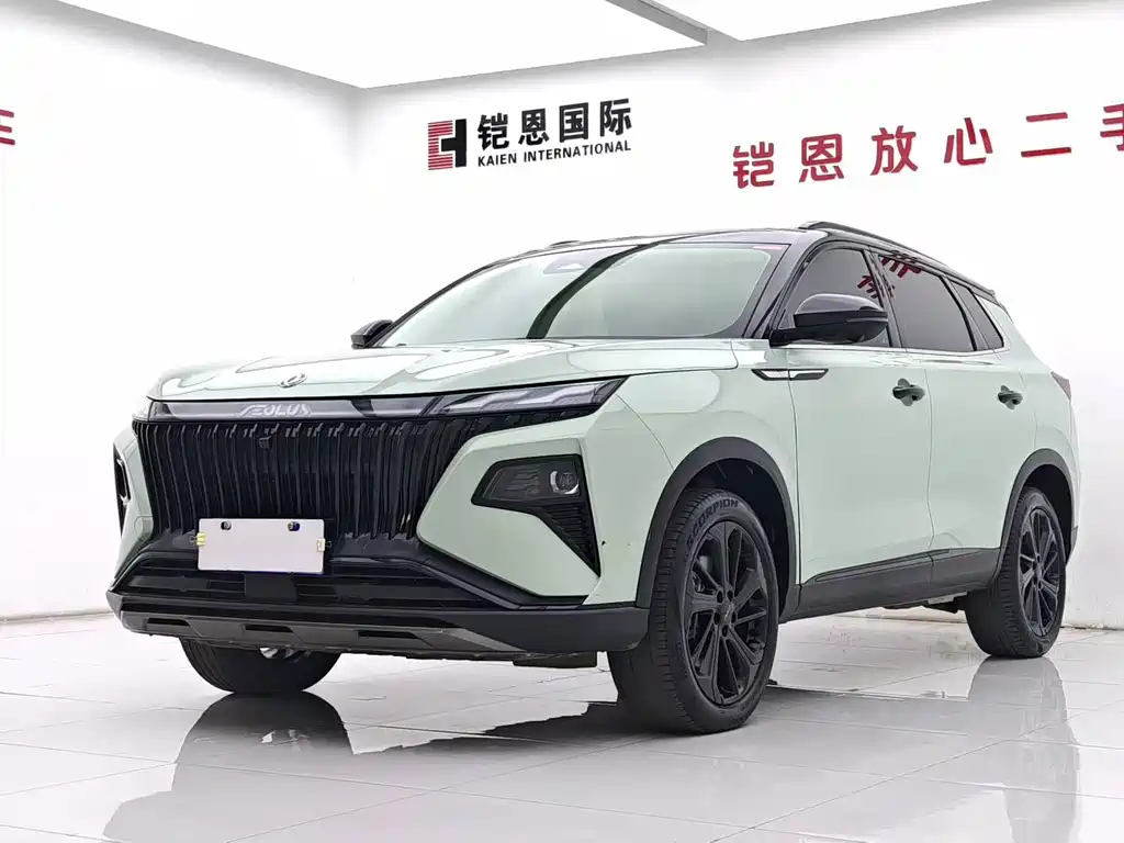 Aeolus Haoyue