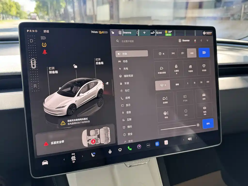 Tesla Model 3 — миниатюра 30
