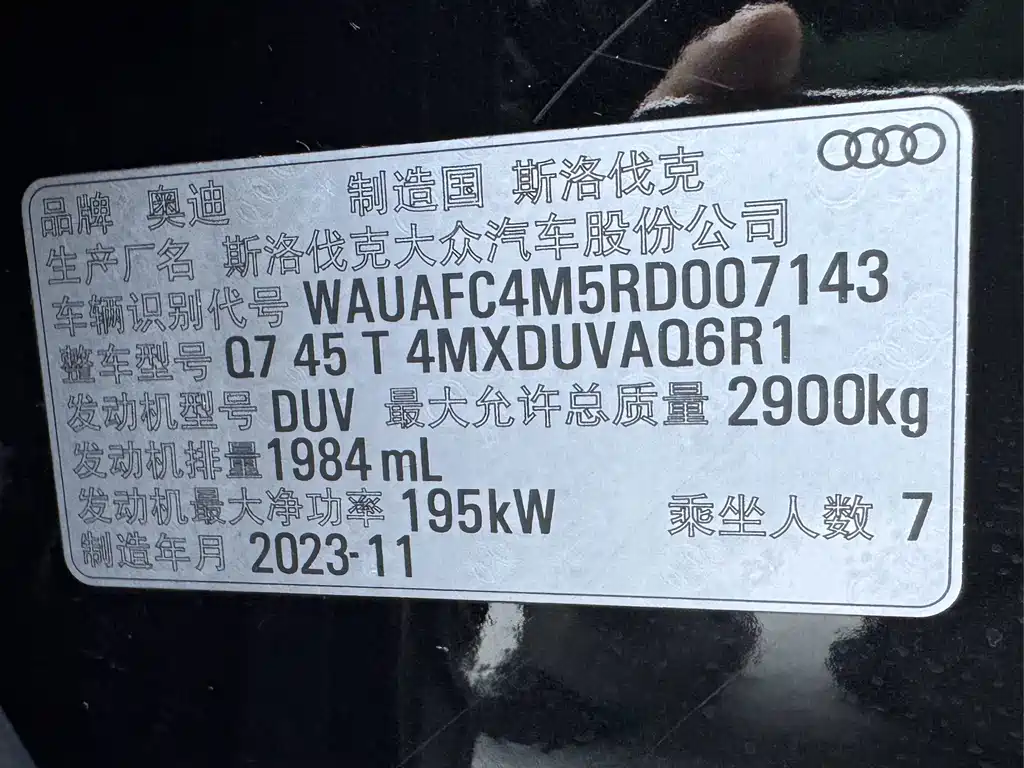 Audi Q7 — миниатюра 17