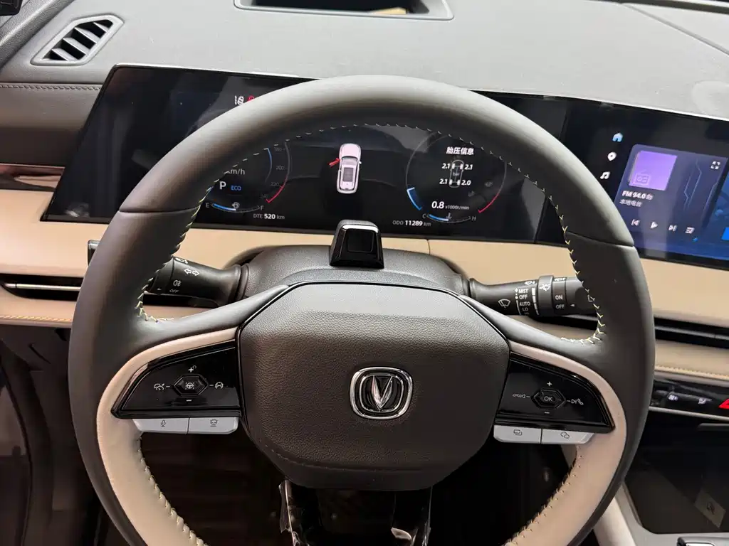 Changan CS75 PLUS — миниатюра 2