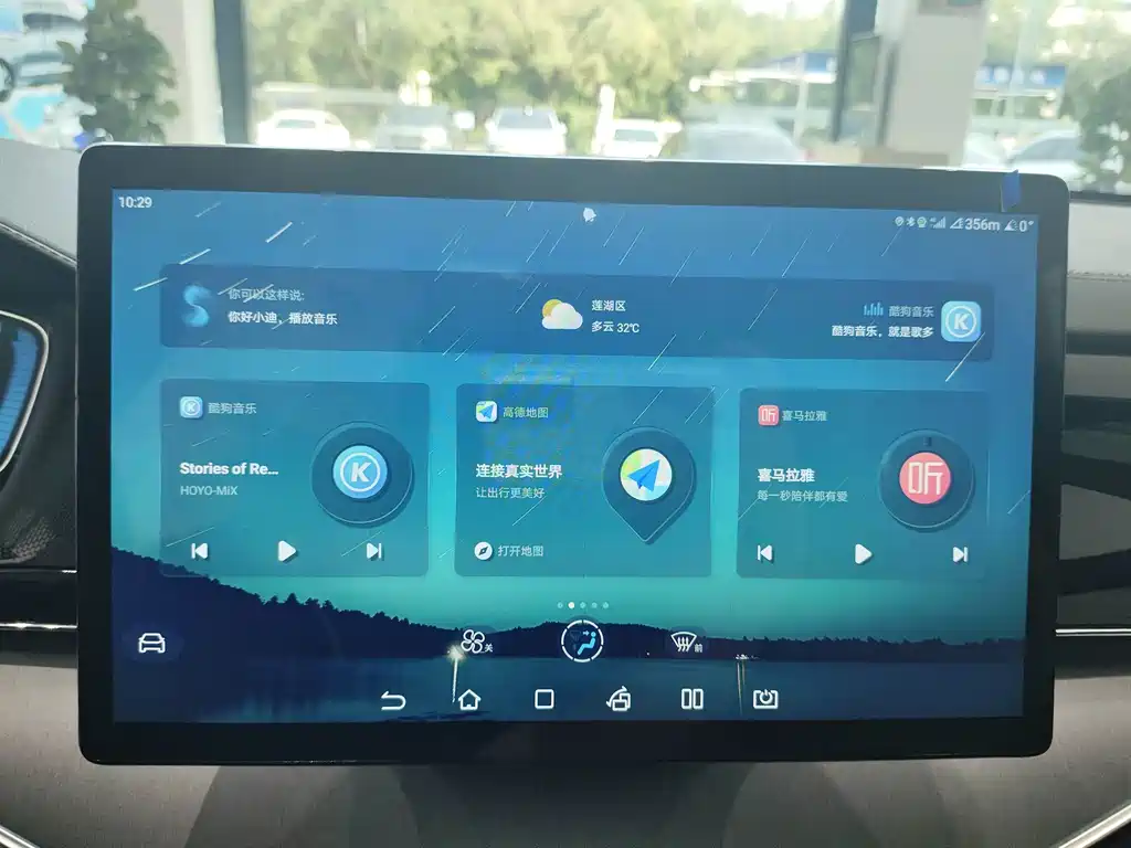 BYD Tang New Energy — миниатюра 12