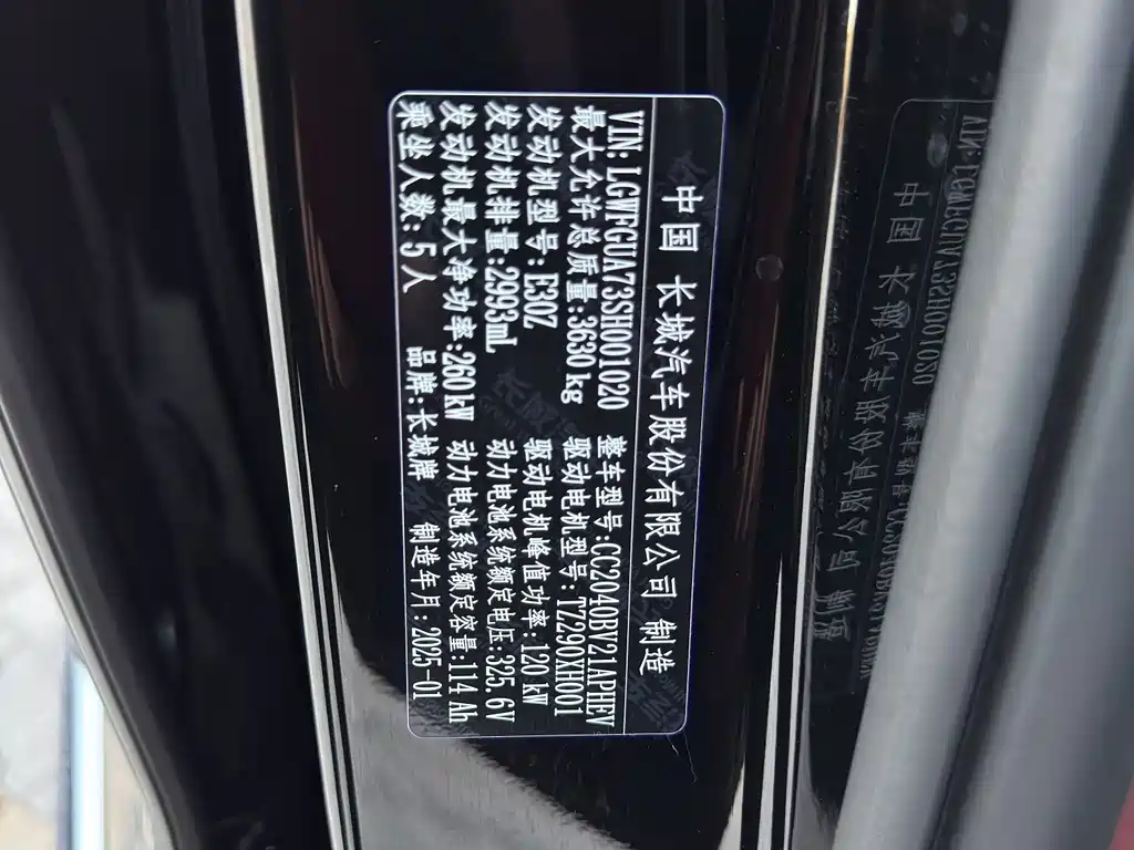 TANK TANK 700 NEW ENERGY