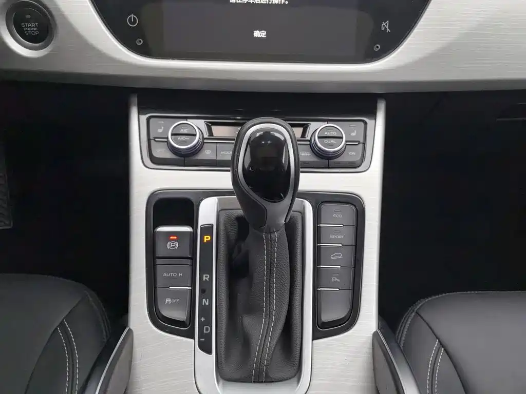 Geely Boyue — миниатюра 13