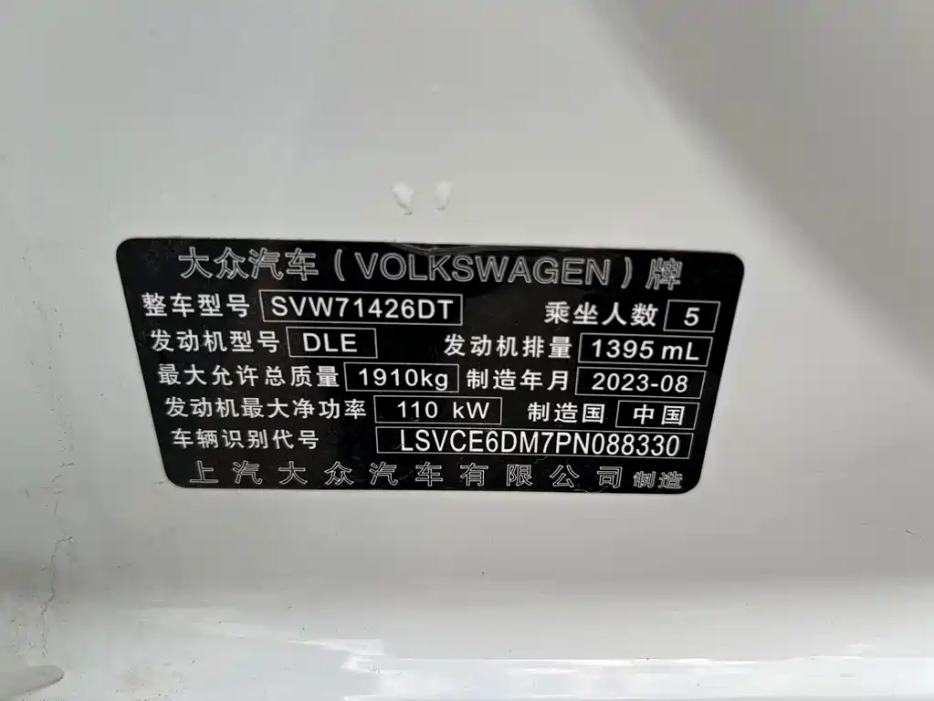 Volkswagen Lamando — миниатюра 20