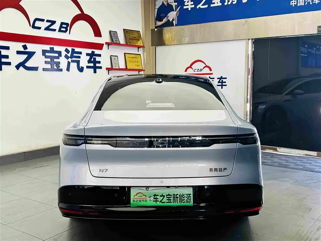 Nissan N7 2025 510 Max
