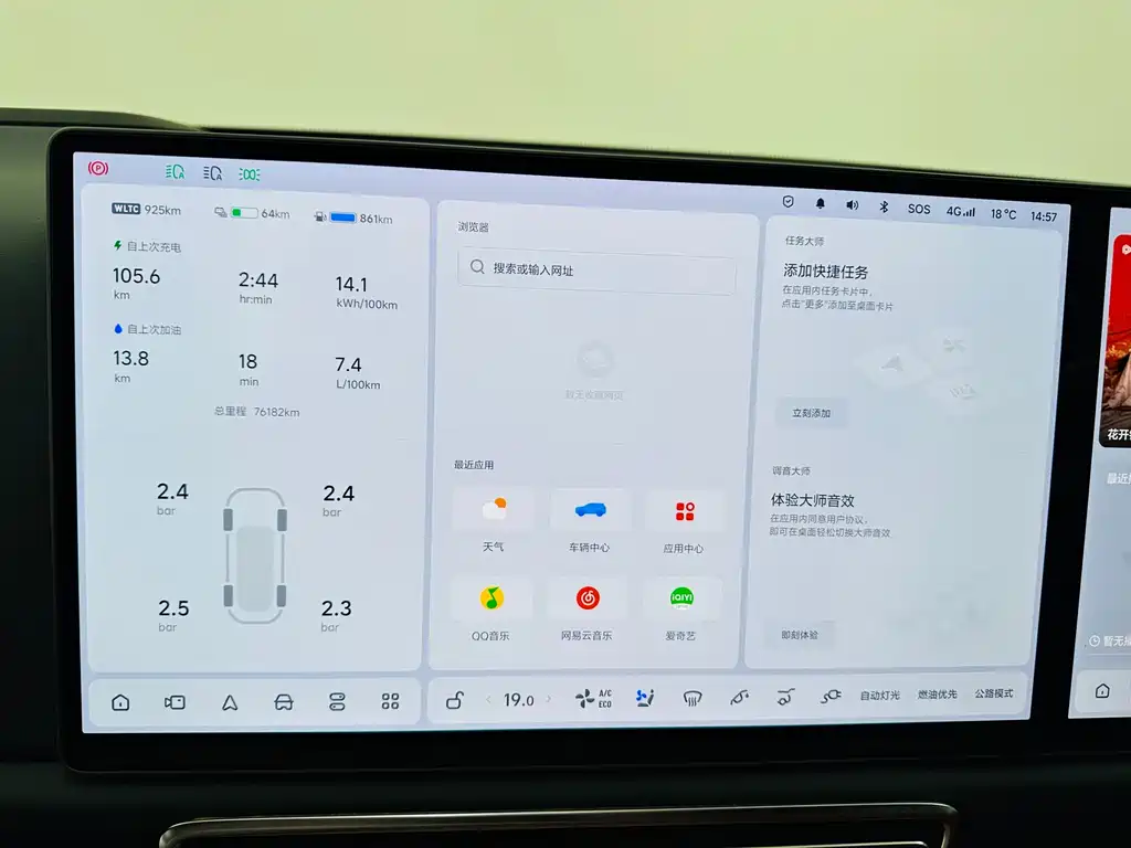Li Auto Li L9 — миниатюра 15
