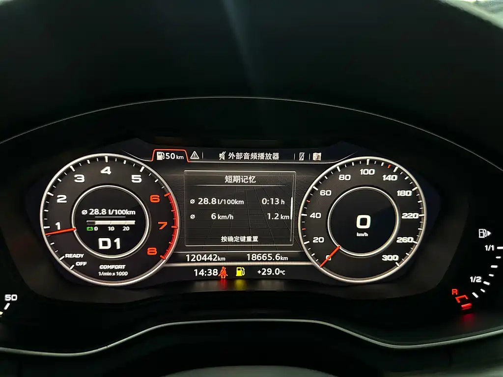 Audi A4L — миниатюра 23