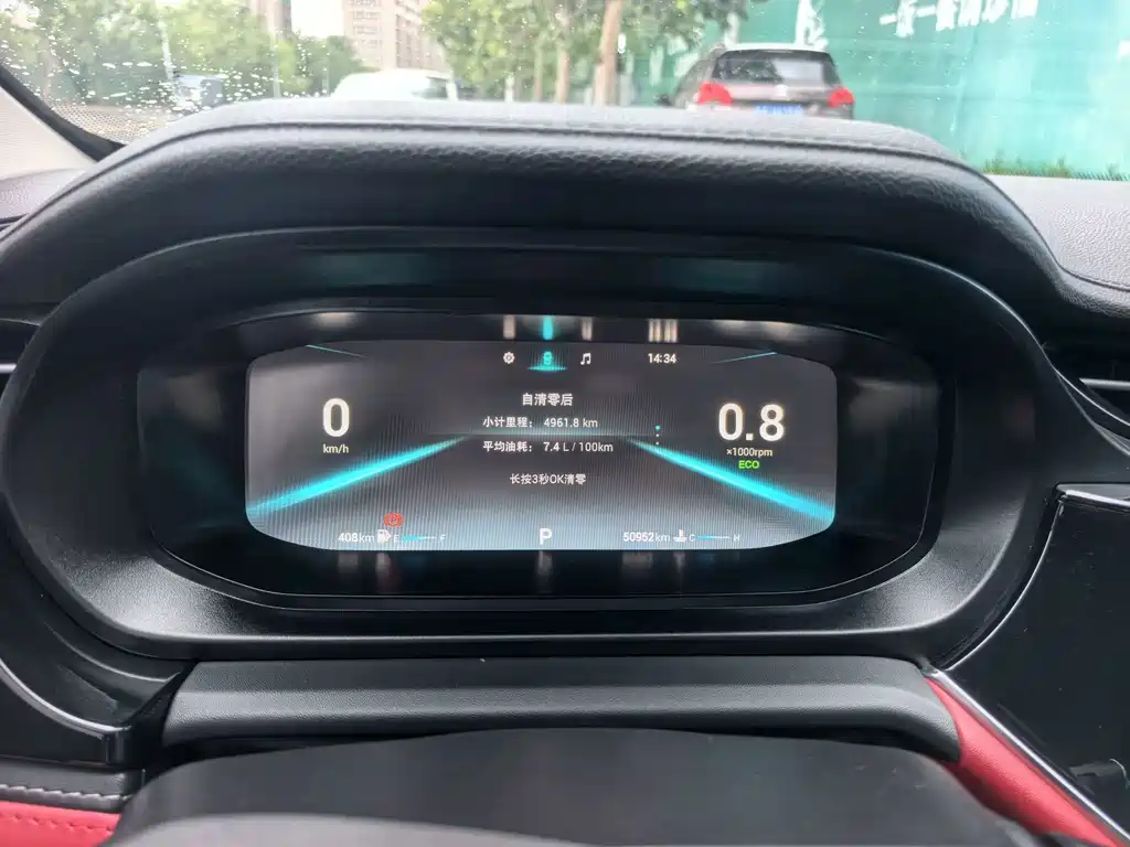 Chery Arrizo 5 PLUS Little AI 1.5L CVT Enjoy PLUS, фото 12