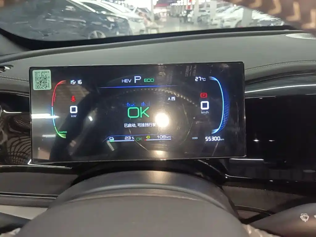 BYD Qin PLUS — миниатюра 12