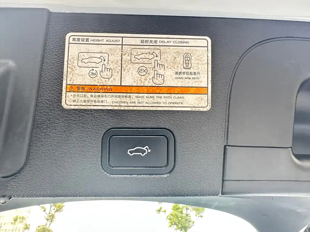 Geely Xingyue — миниатюра 9
