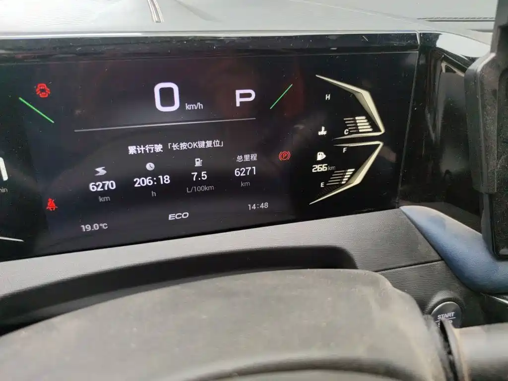 GAC Motor Trumpchi GS3 — миниатюра 8