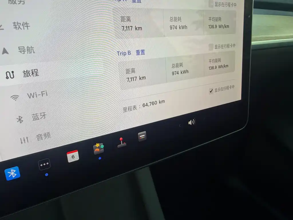 Tesla Model Y — миниатюра 11