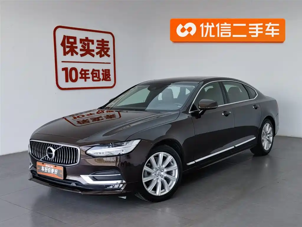 Volvo S90 2020