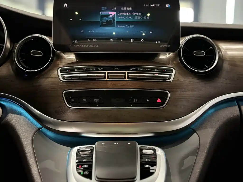 Mercedes-Benz V-Class V 2022 V 260 L Luxury