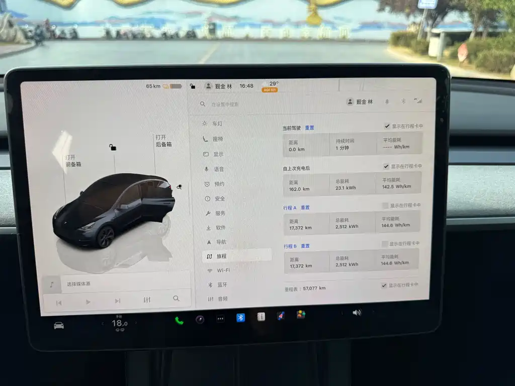 Tesla Model Y — миниатюра 16