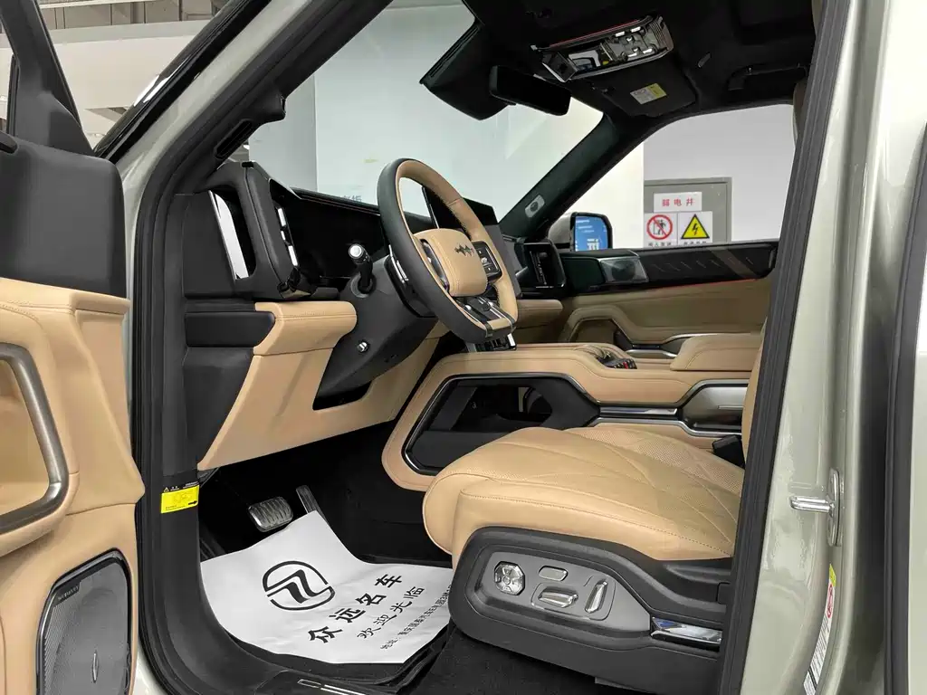 FANG CHENG BAO LEOPARD 8