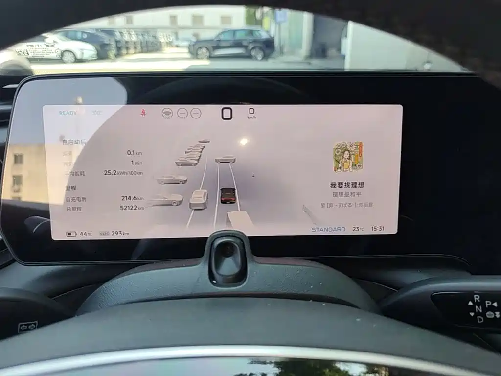 XPeng P7 — миниатюра 16