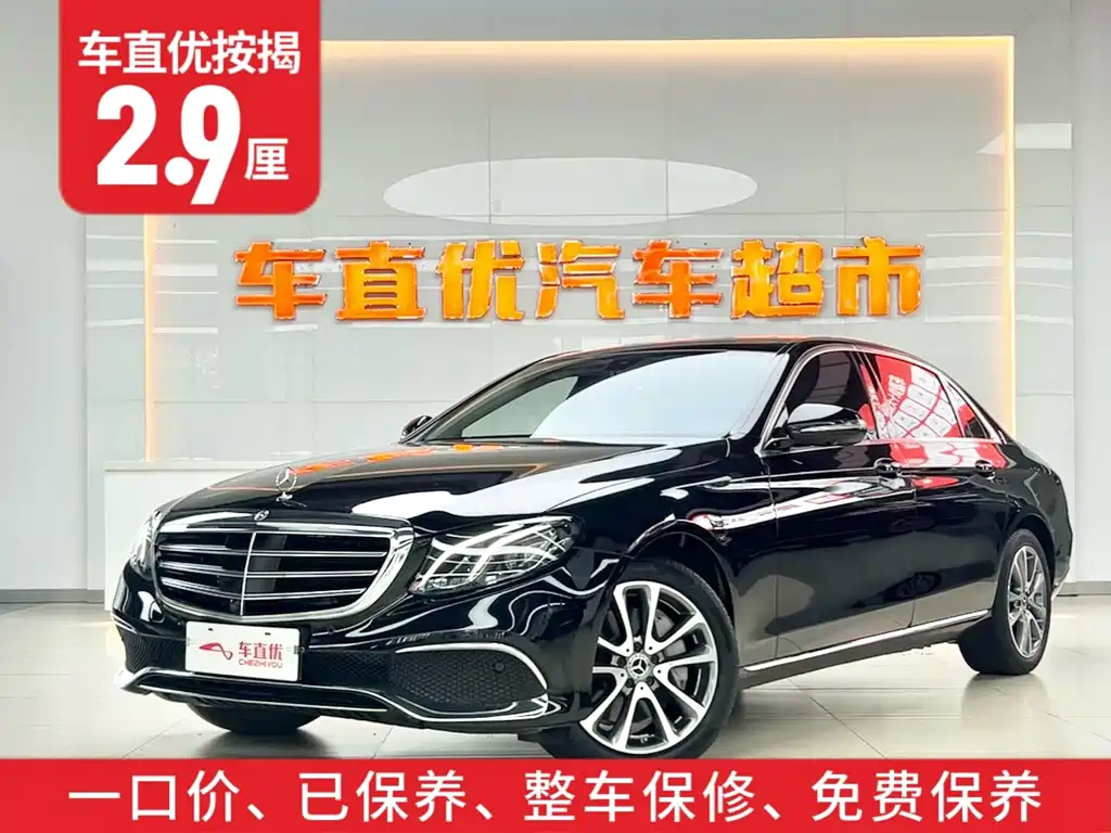 Mercedes-Benz E-Class — миниатюра 2