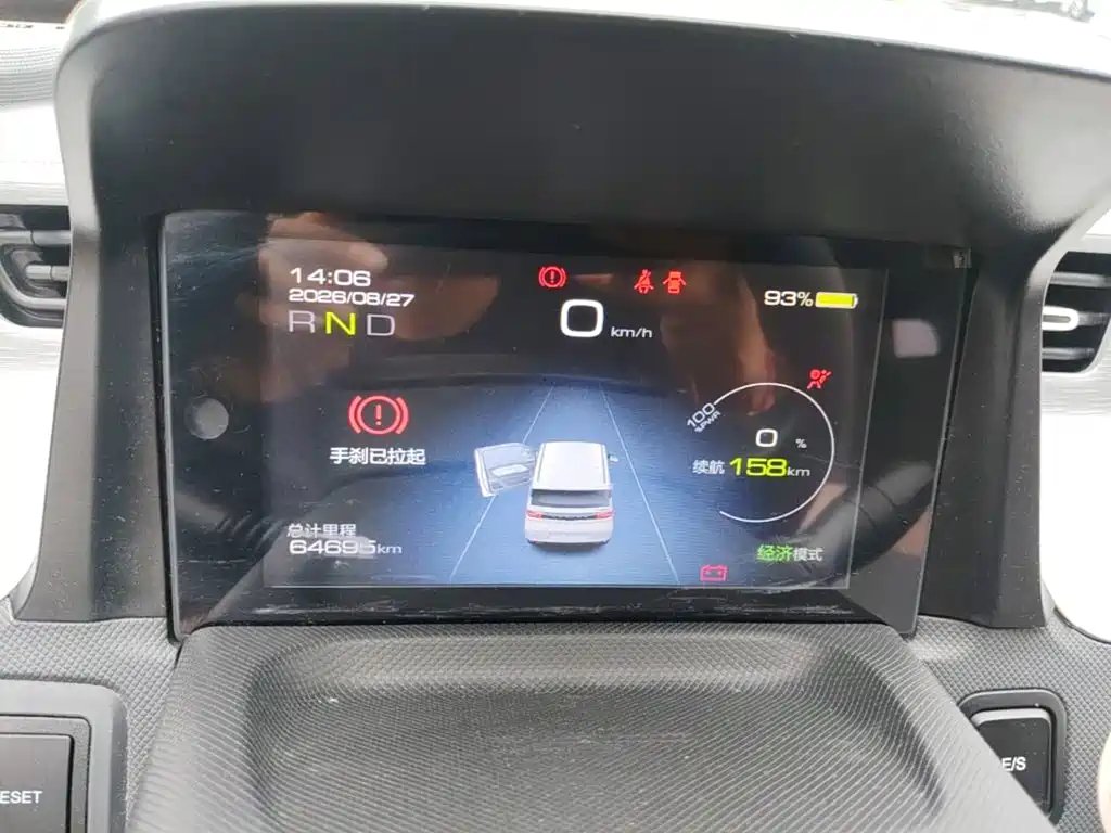 Wuling MINIEV — миниатюра 12