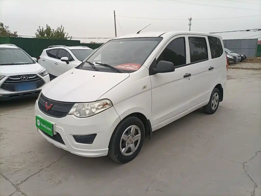 Wuling Hongguang