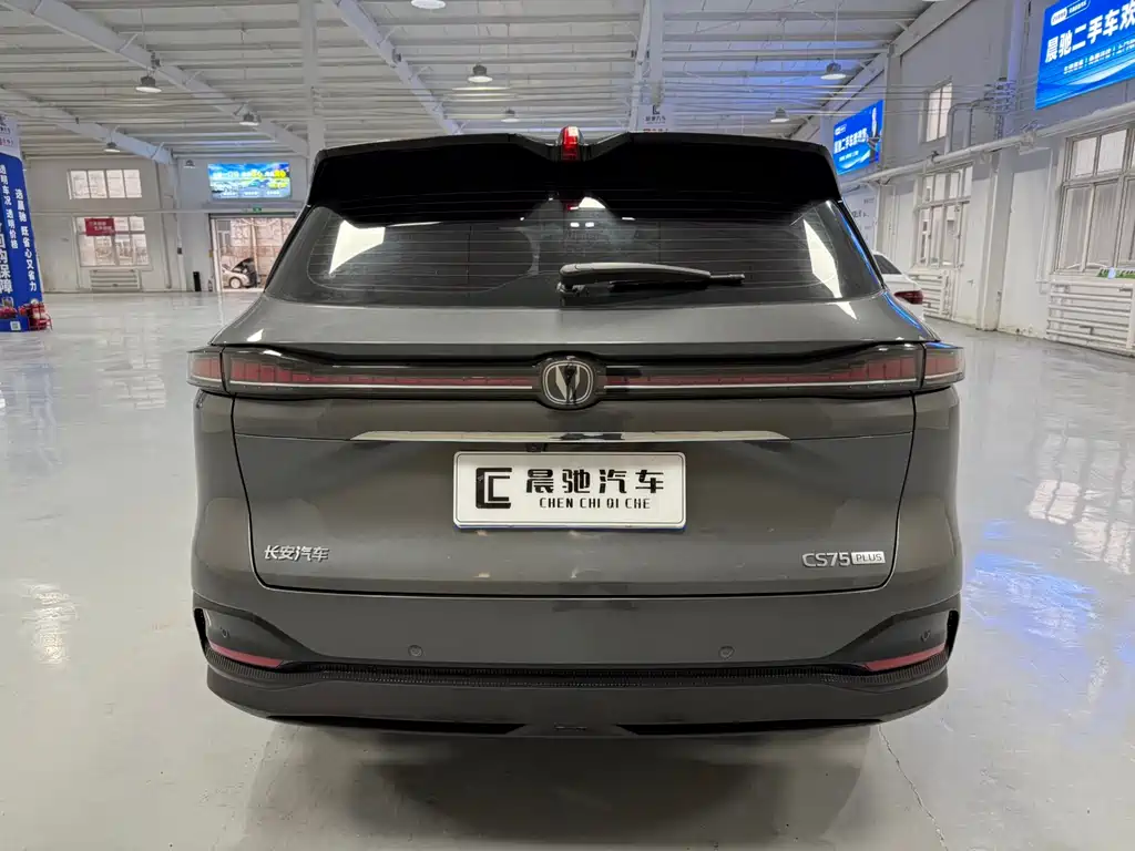 CHANGAN CS75 PLUS