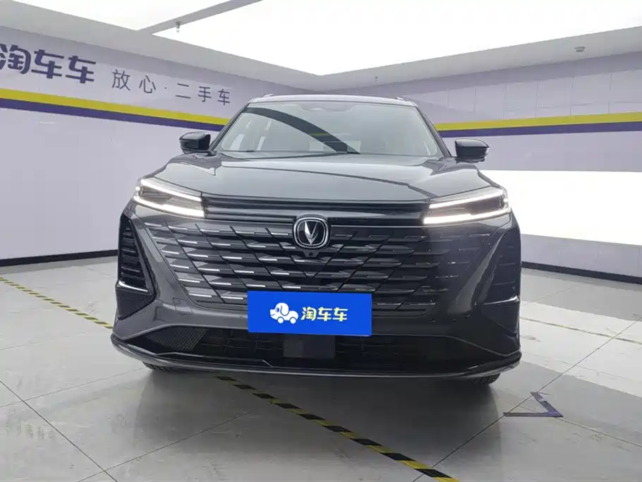 CHANGAN CS75 PLUS