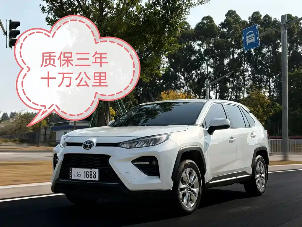 Toyota Wildlander 2022