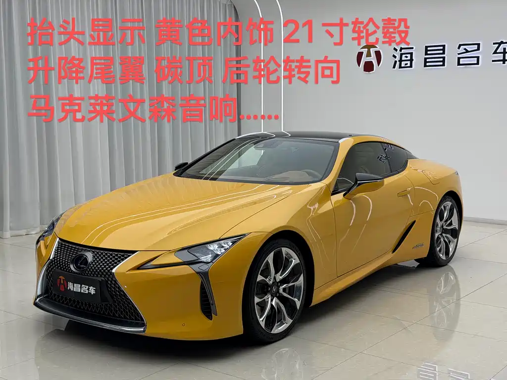 Lexus LC — миниатюра 10