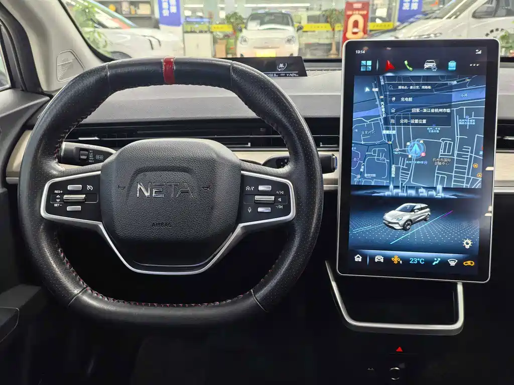 Neta Neta V — миниатюра 13