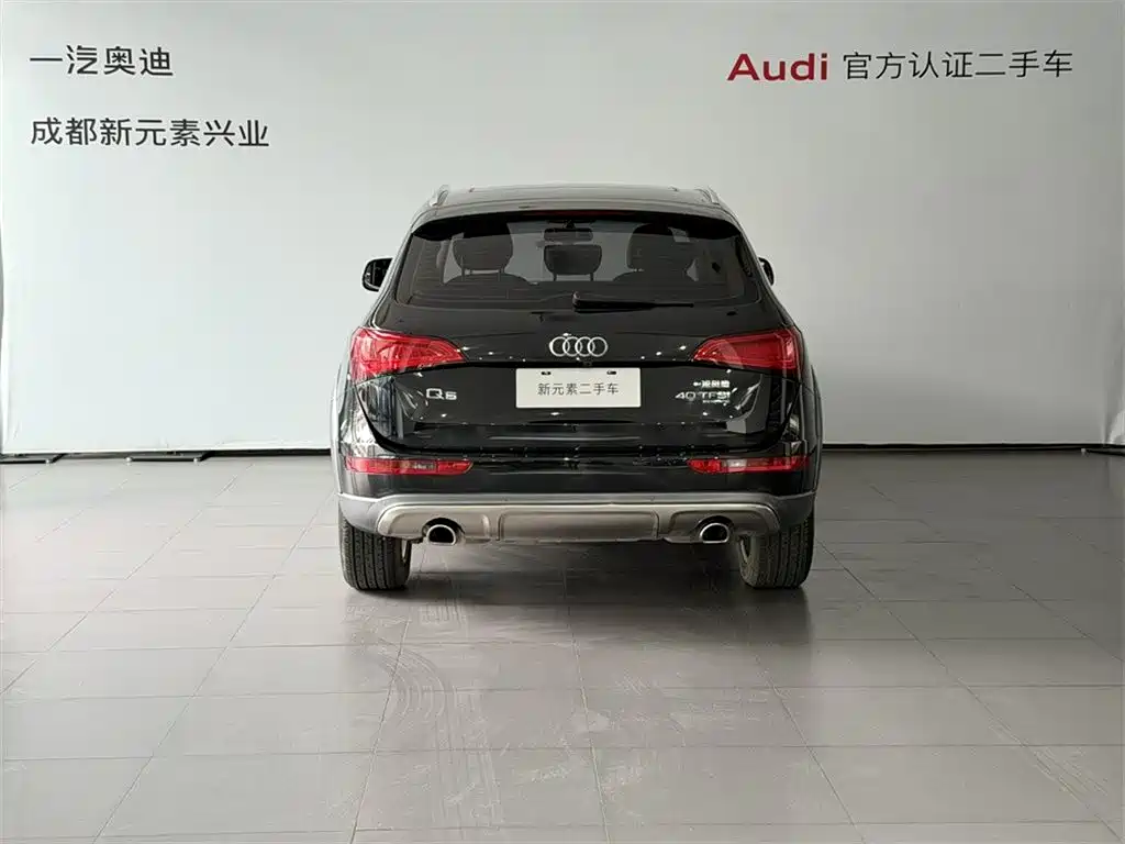 Audi Q5 2017 Plus 40 TFSI