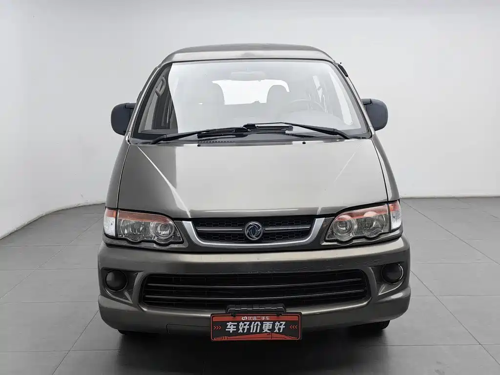 Fengxing Lingzhi — миниатюра 3