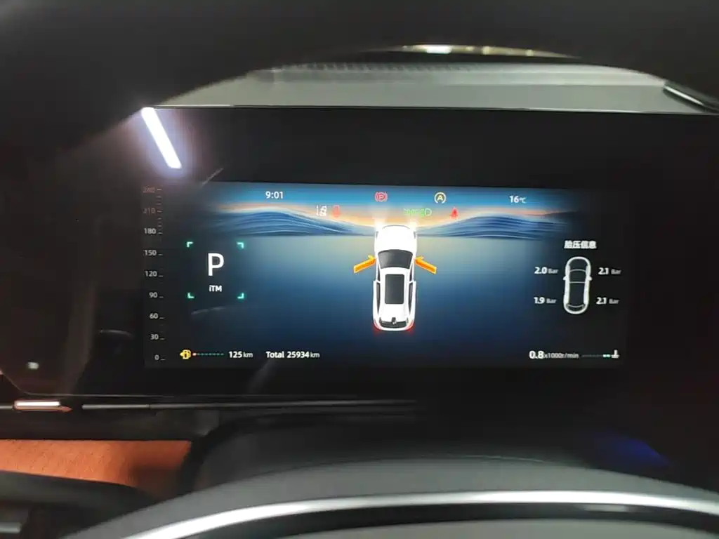 Changan CS75 PLUS — миниатюра 12