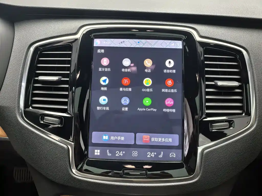 Volvo XC90 2024 B6 Luxury 7 мест