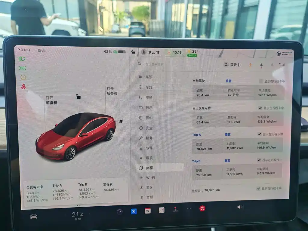 Tesla Model 3 — миниатюра 12