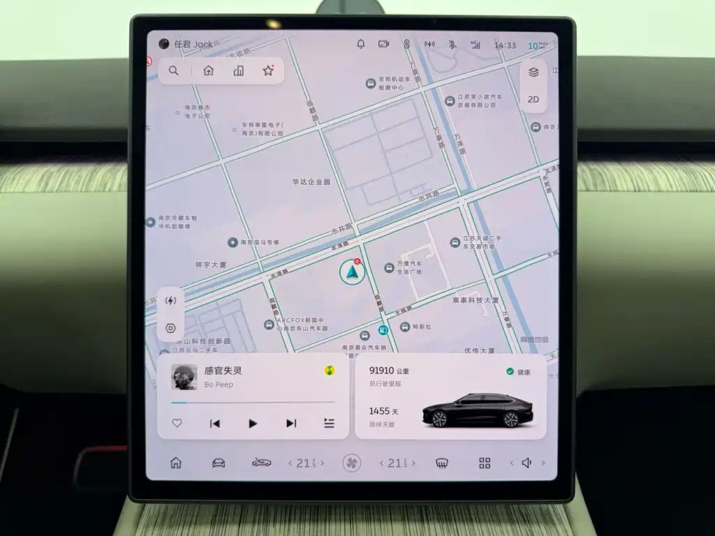 NIO ET7 — миниатюра 9
