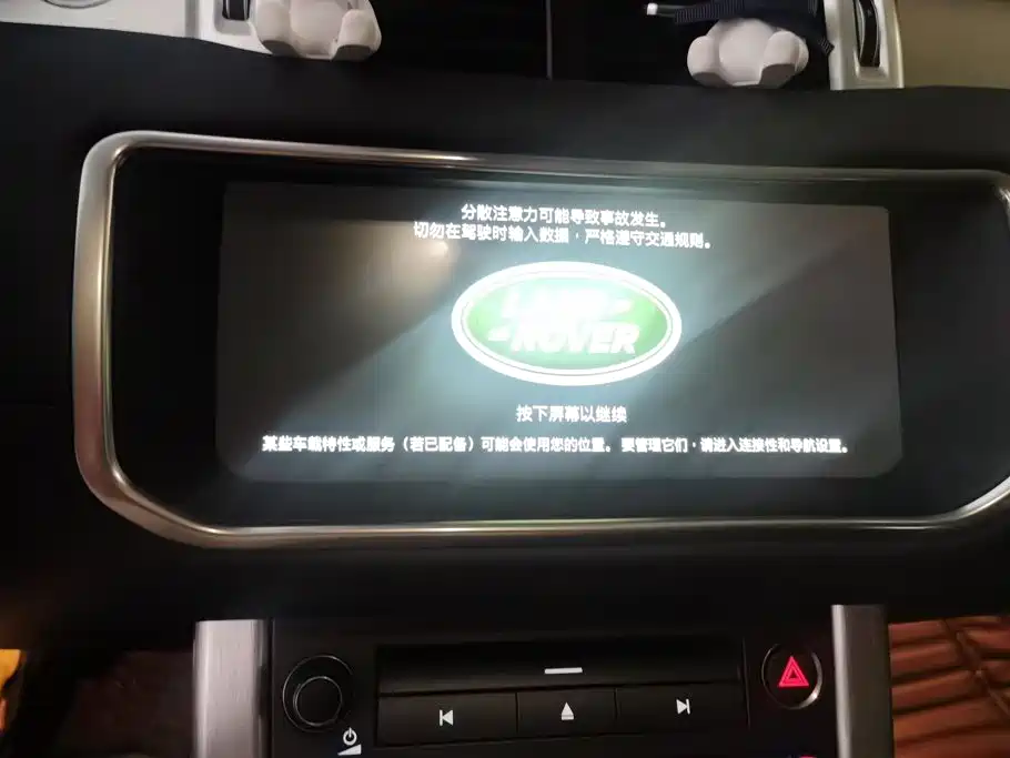 Land Rover Evoque — миниатюра 13