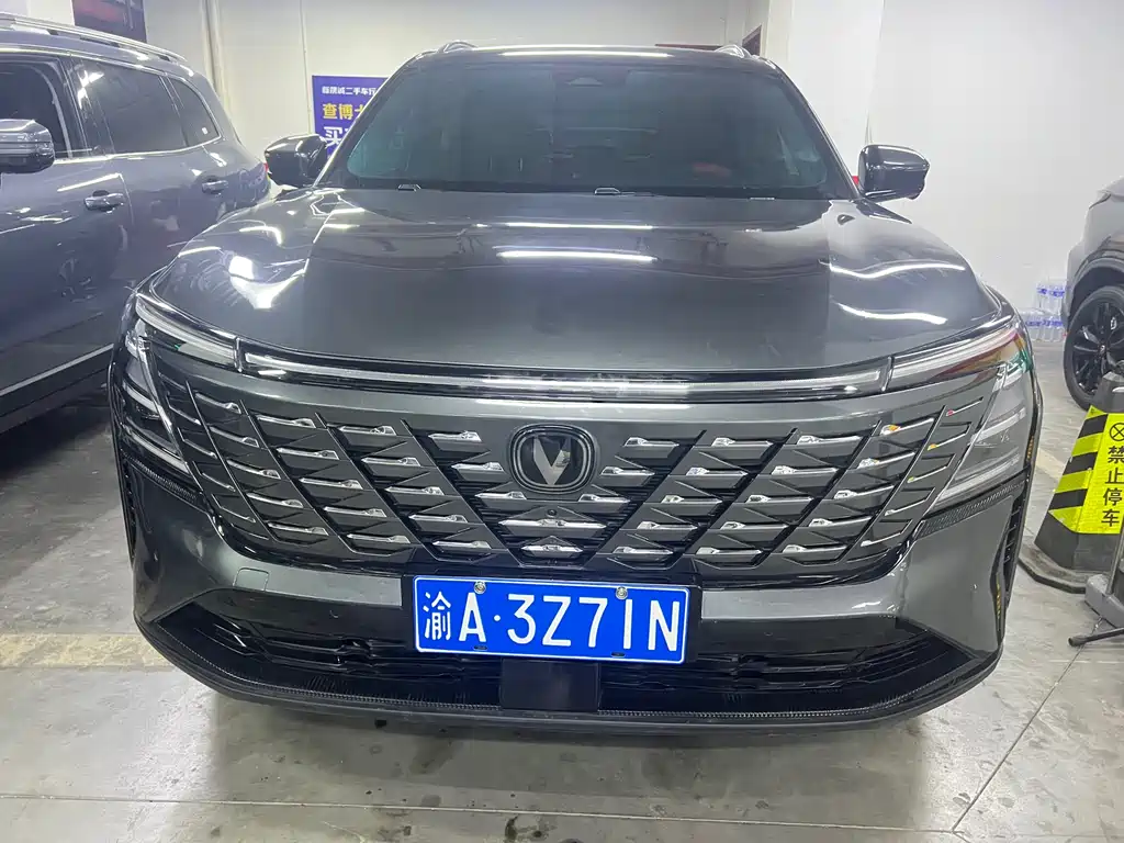 CHANGAN CS75 PLUS