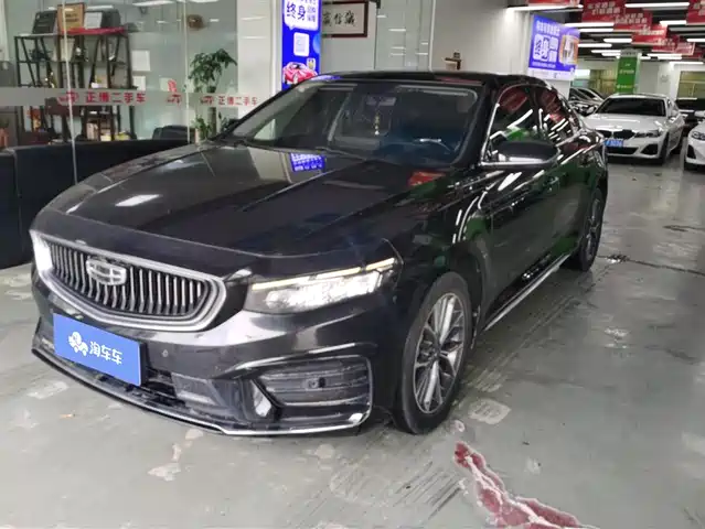 2021 Geely Xingrui
