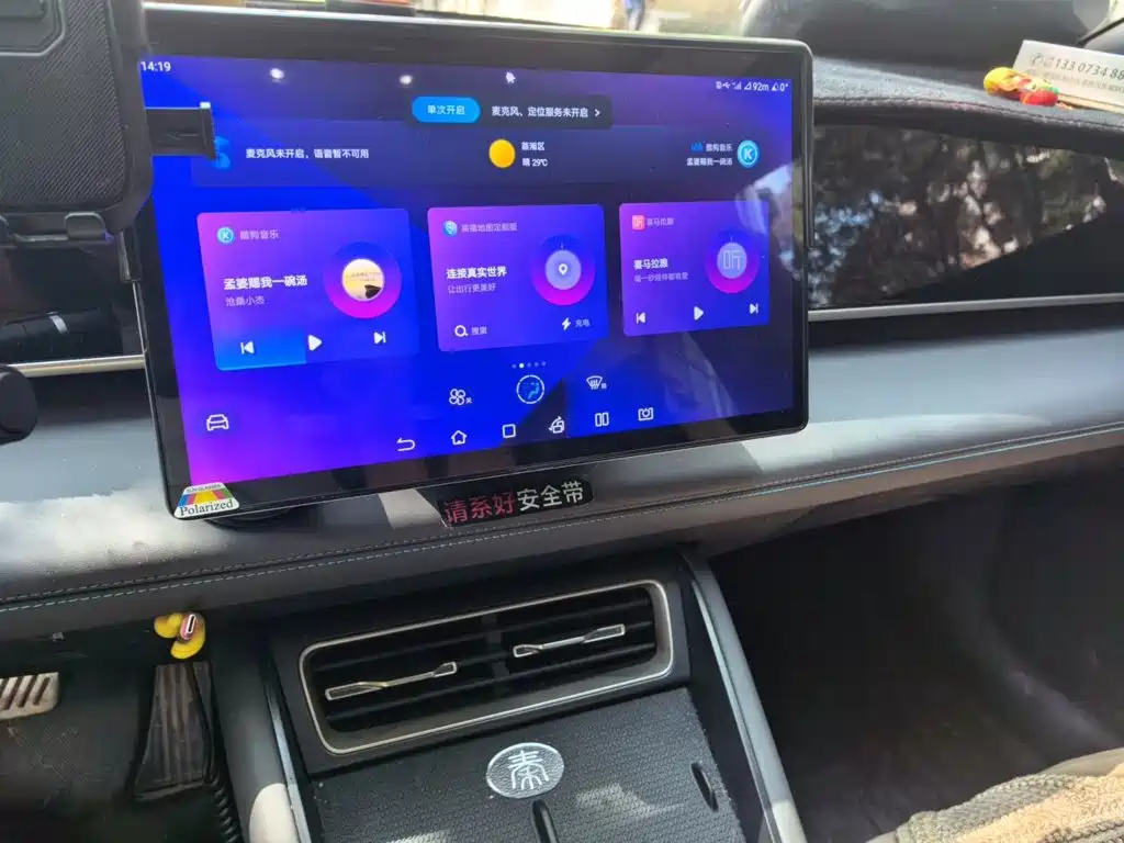 BYD Qin L — миниатюра 9