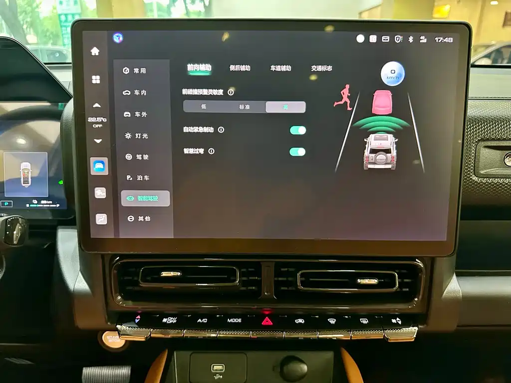 Haval Menglong New Energy — миниатюра 16