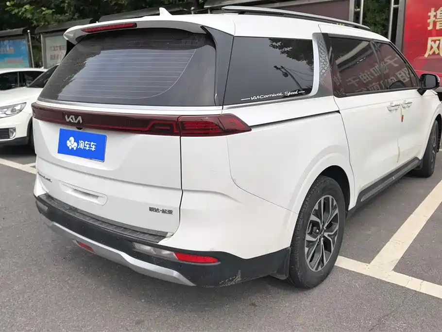 KIA JIAHUA